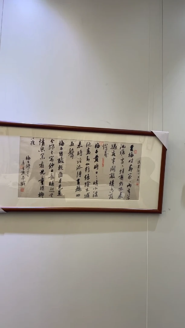 书法李良东书法绘画12