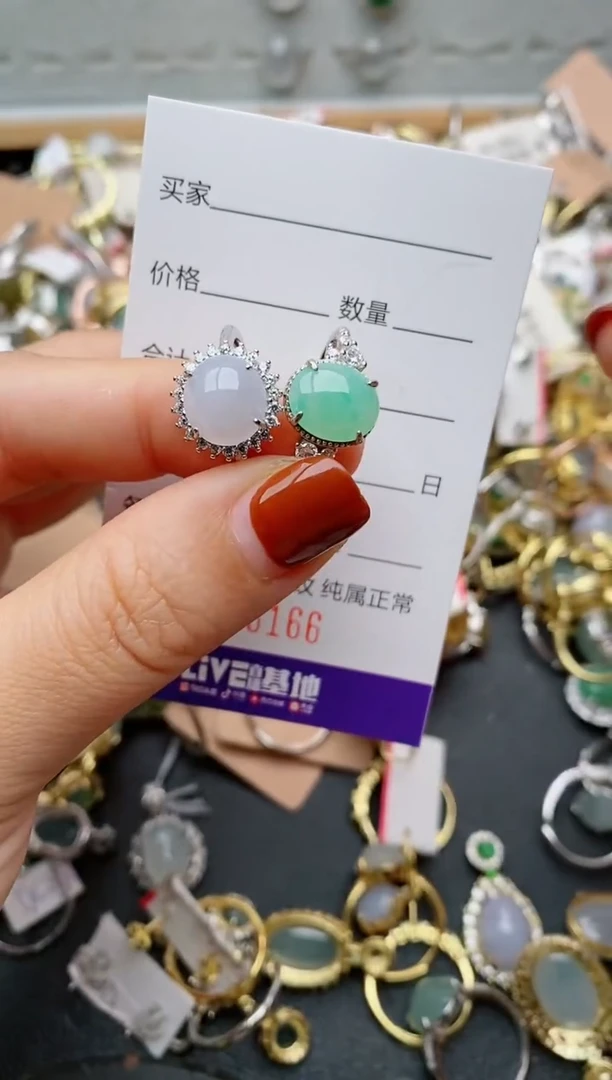 银S925镶嵌戒指翡翠.