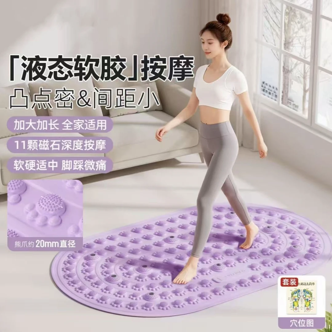软胶足底指压板脚底按摩垫超厚液体指压板椭圆形室内原地慢跑