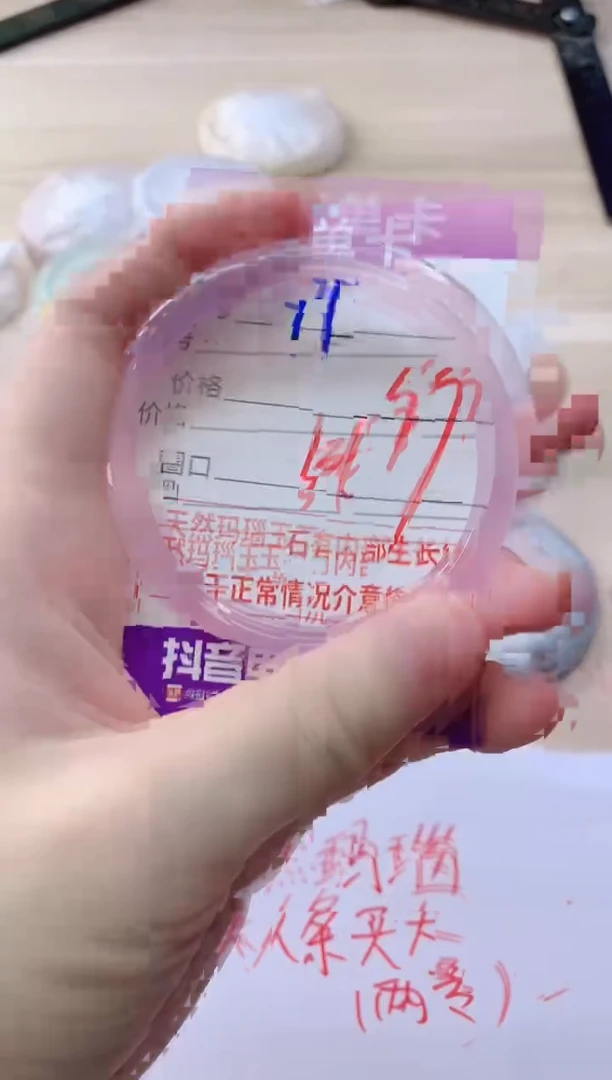 玛瑙/玉髓手镯未镶嵌79F54