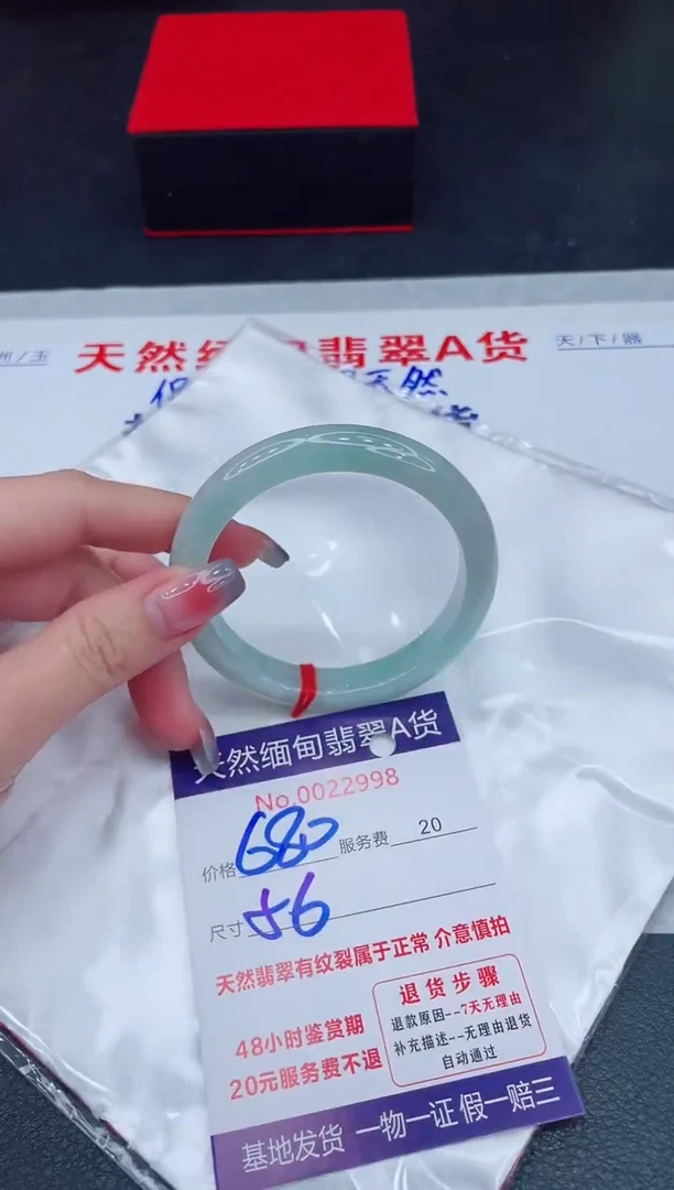 未镶嵌手镯翡翠680.00