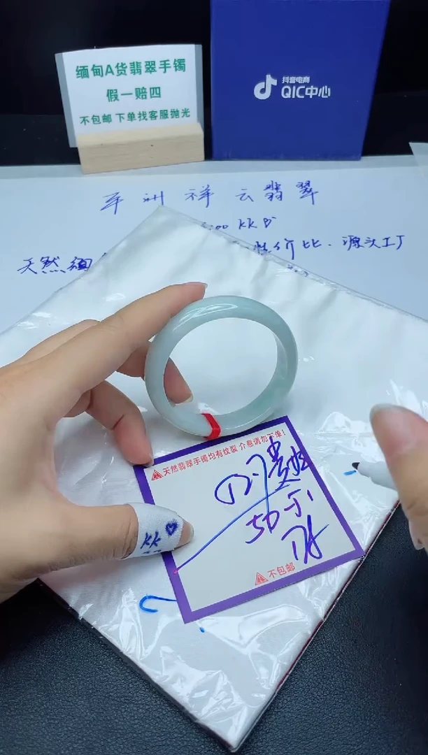 定制翡翠未镶嵌我
