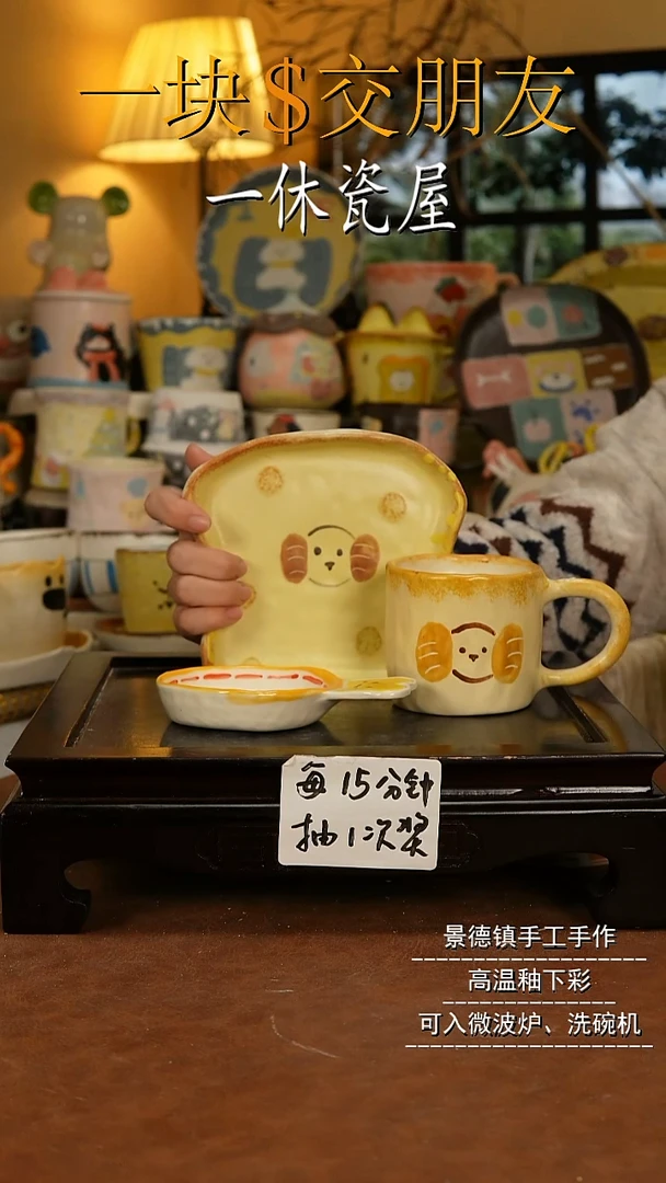 摆件陶景德镇一休瓷屋手作