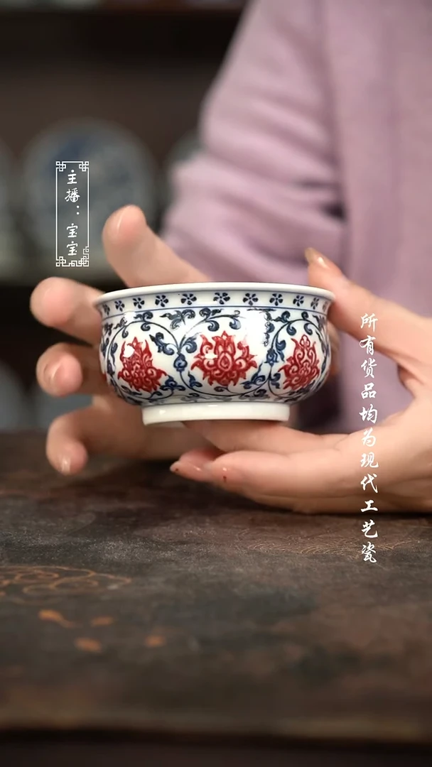 微瑕 福利手绘现代高温瓷
