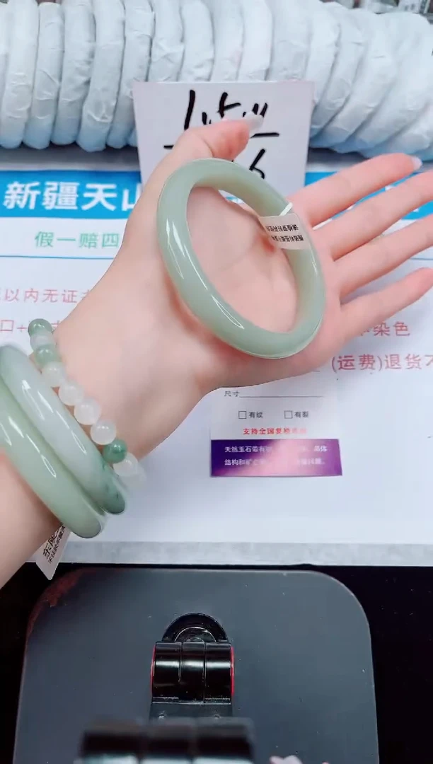 未镶嵌手镯石英质玉241-61/62