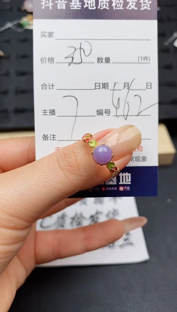 翡翠戒指银S925镶嵌..........