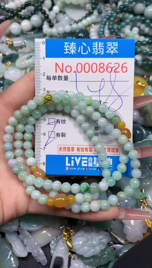 【闪购商品】翡翠颈饰未镶嵌含绳0008626