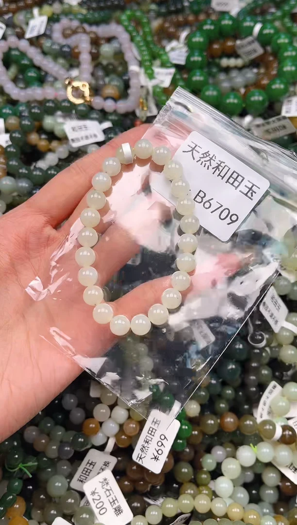 未镶嵌和田玉挂件1