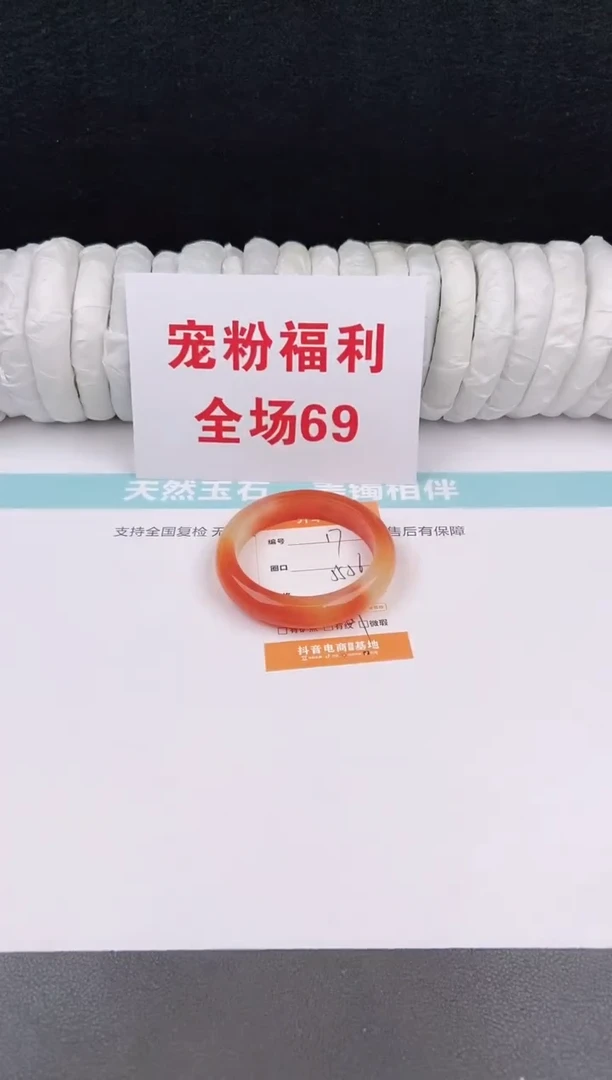 未镶嵌手镯石英质玉17