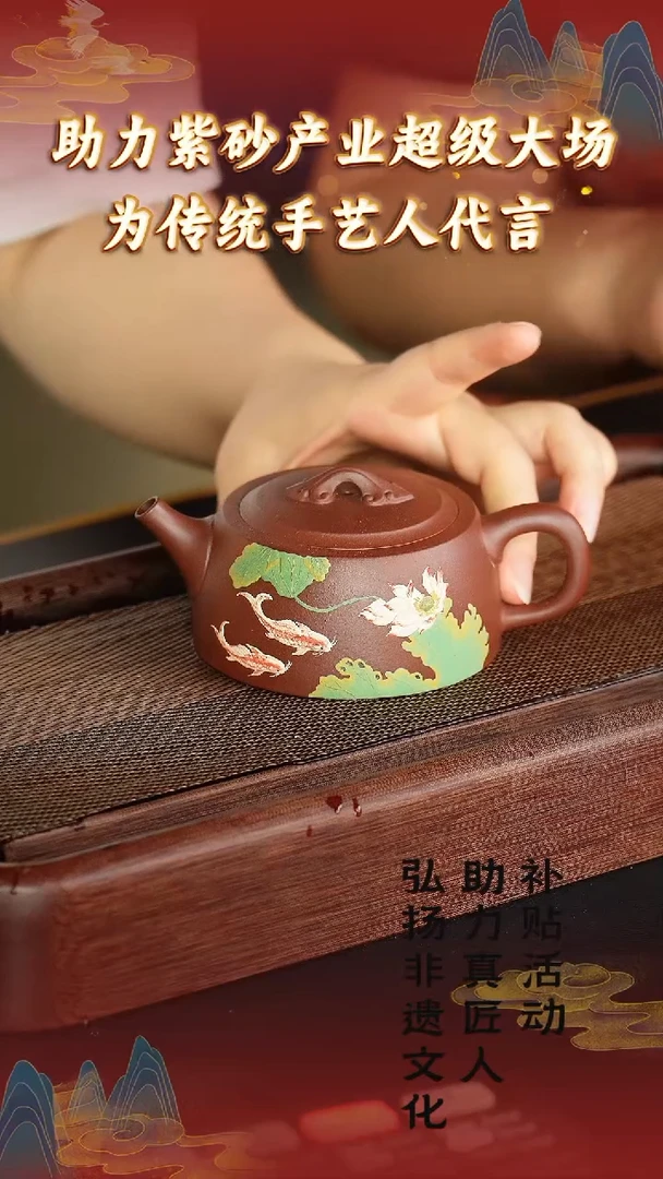 茶壶紫砂56 宜兴紫砂助力紫砂发展 台西紫泥