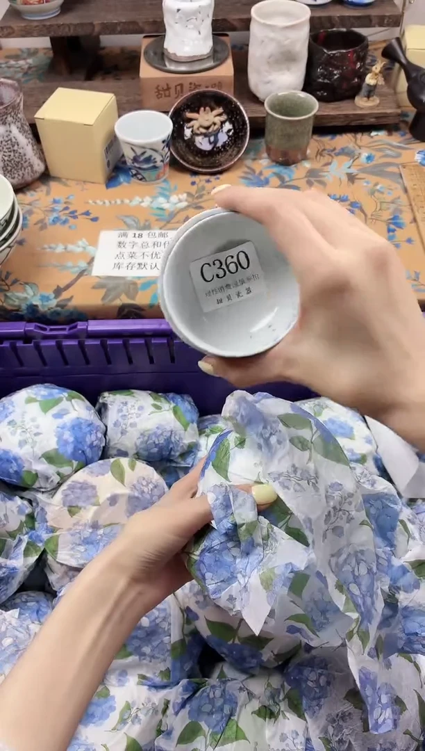 瓷片念*                C360