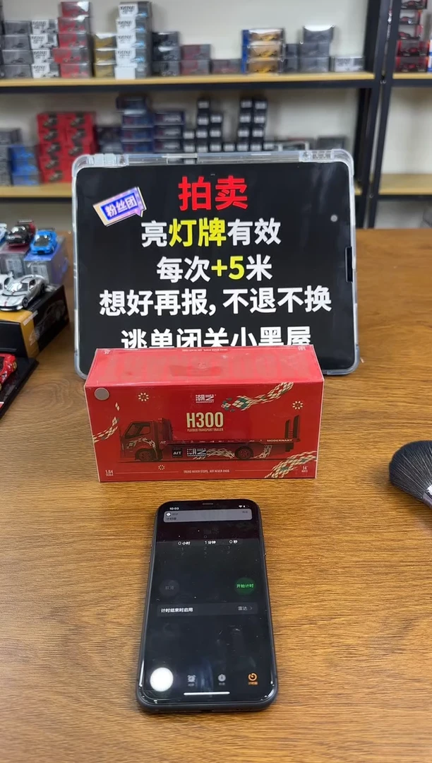 l****d拿下寄卖=金蛇h300隐藏