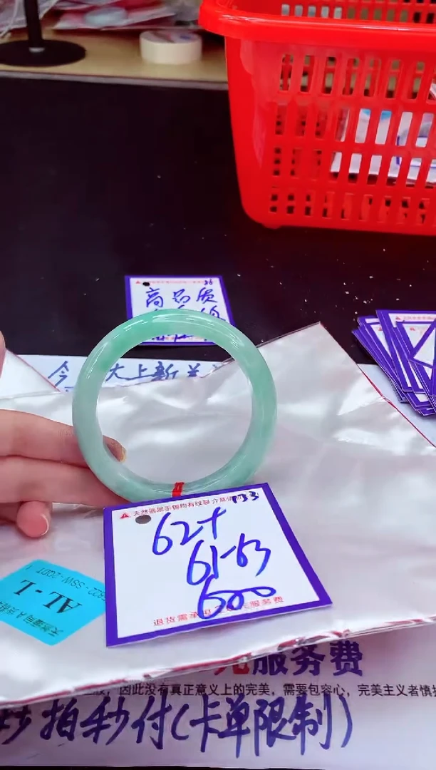 未镶嵌手镯翡翠11111111
