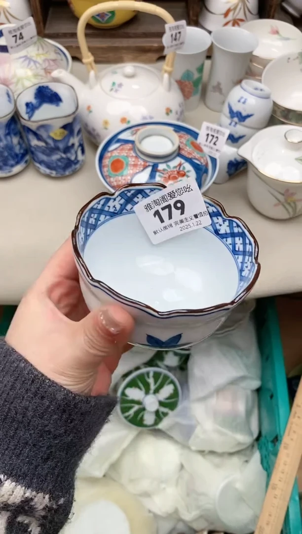 【闪购商品】瓷片179 雅淘阁欢迎您的光临