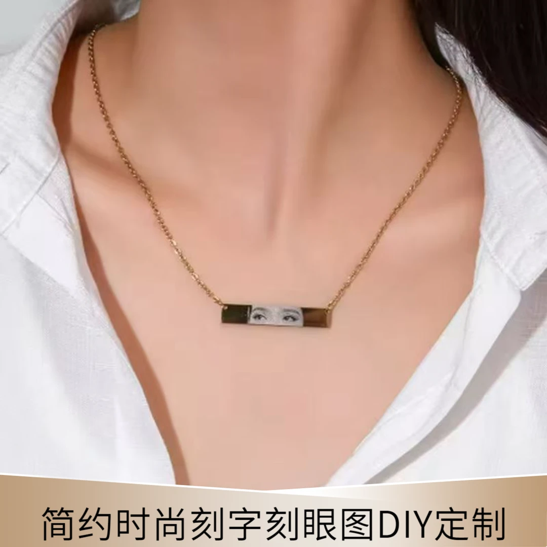 钛钢项链 时尚个性DIY刻眼睛图片项链定制简约刻字刻图案项链欧美