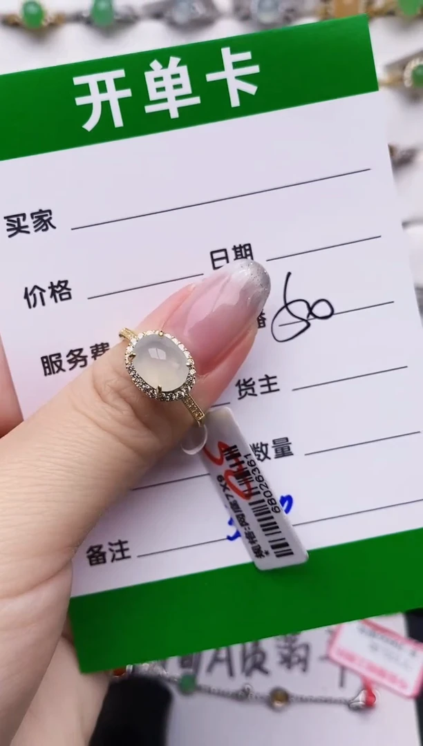 银S925镶嵌戒指翡翠3310