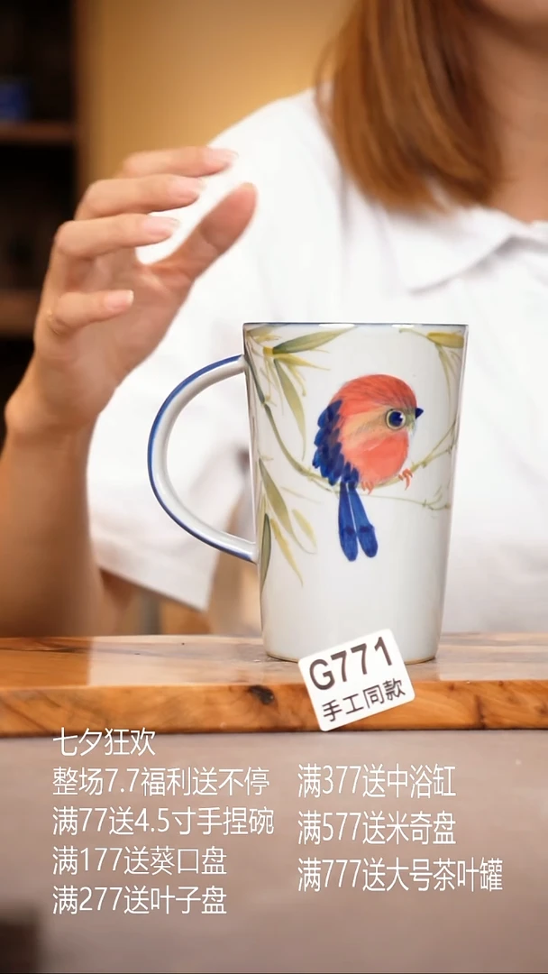 其他G771陶然集器瓷器