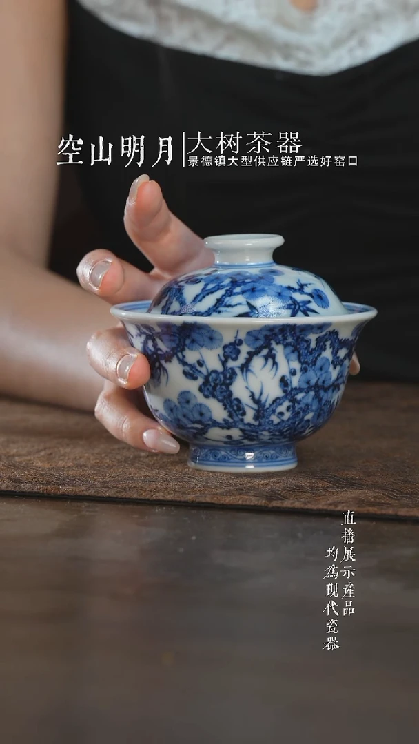 杯子刘建锋窑仿明松竹梅压手盖碗