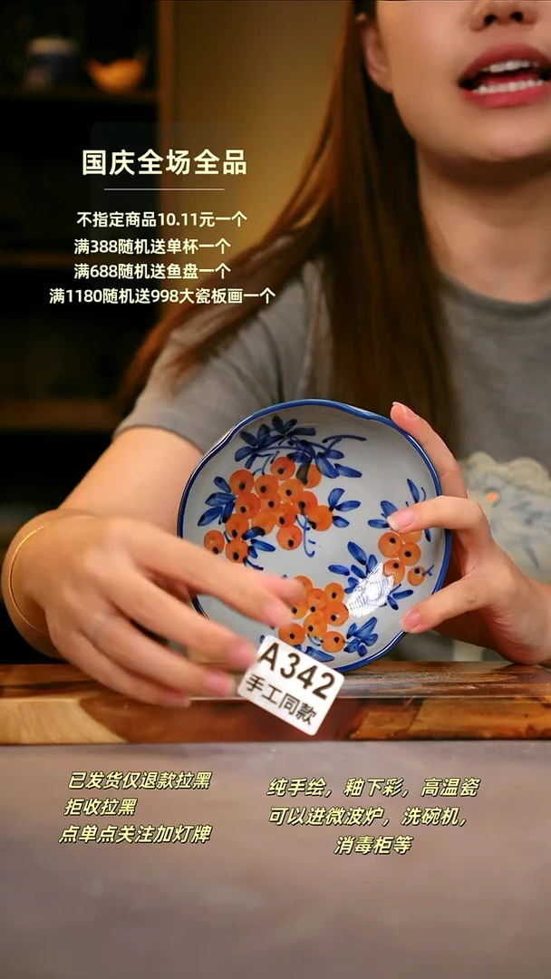 其他A342陶然集器瓷器