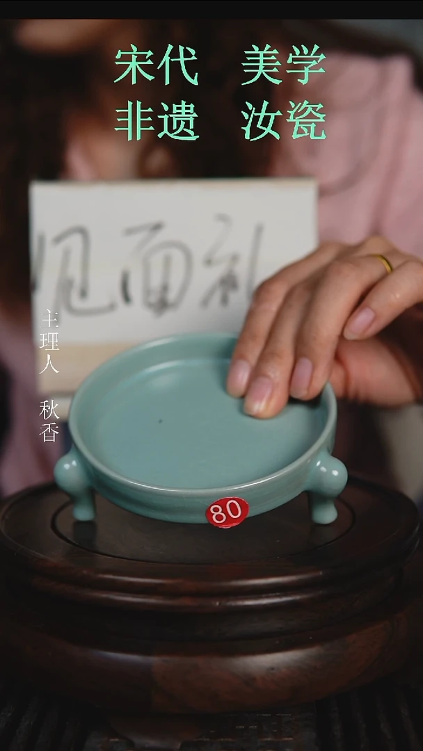 盖碗原产地原矿釉汝瓷