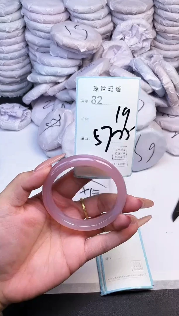 手镯玛瑙/玉髓未镶嵌82