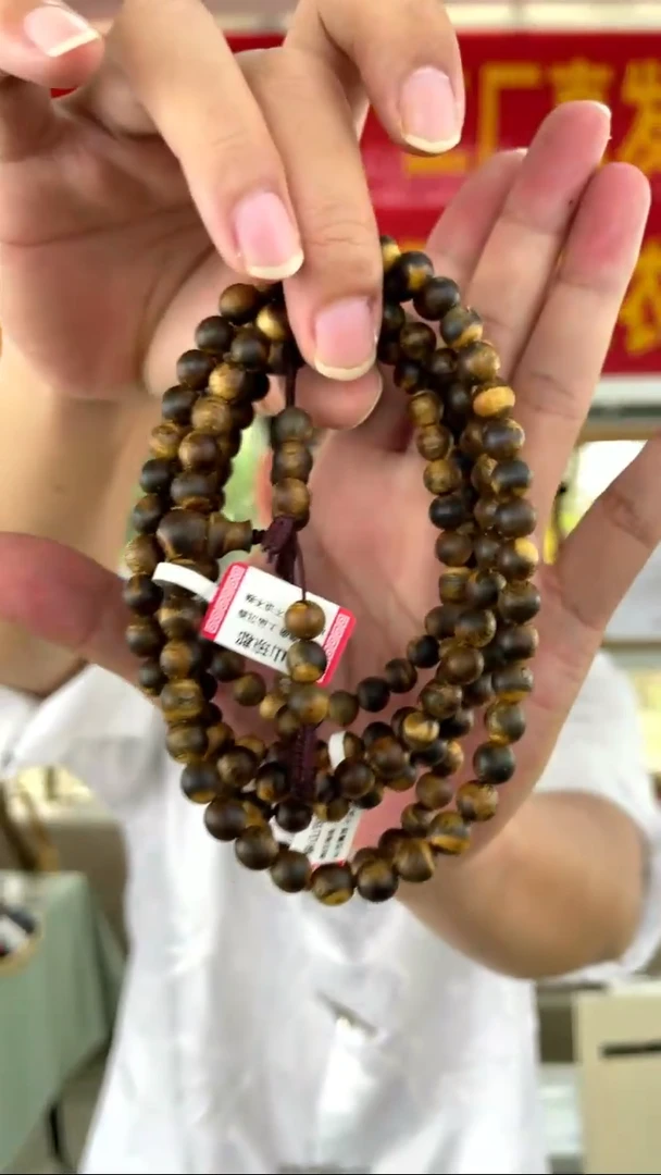 沉香手串海南沉香虎斑棋0.7规格圆珠多圈多样性发一