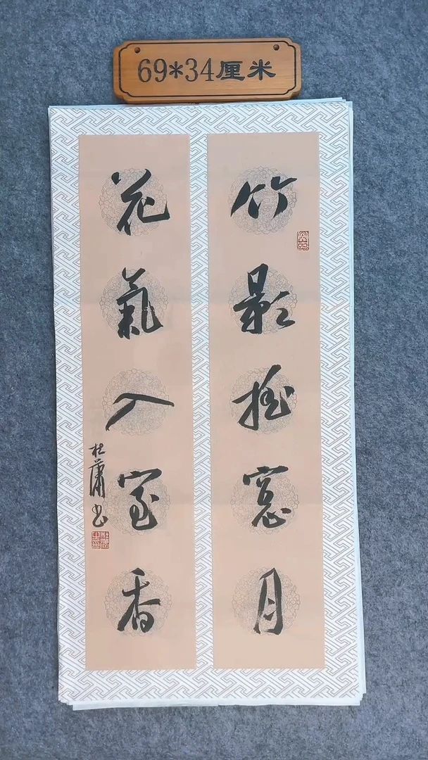 书法008中书协   杜潇书法作品放漏