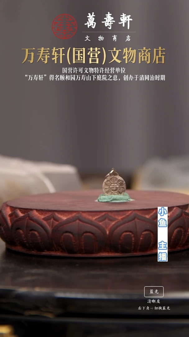 铜吥*～鼠111111111