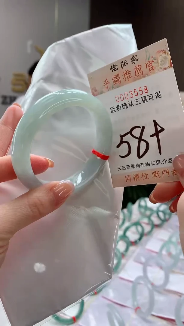 未镶嵌手镯翡翠天然缅甸A货翡翠