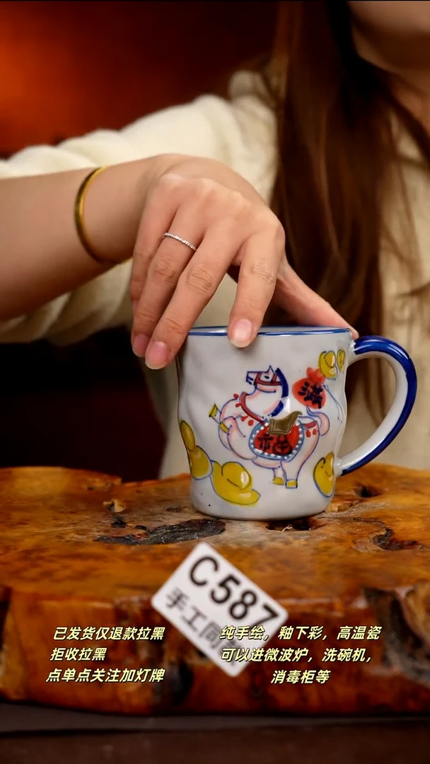 C587新十二器瓷器