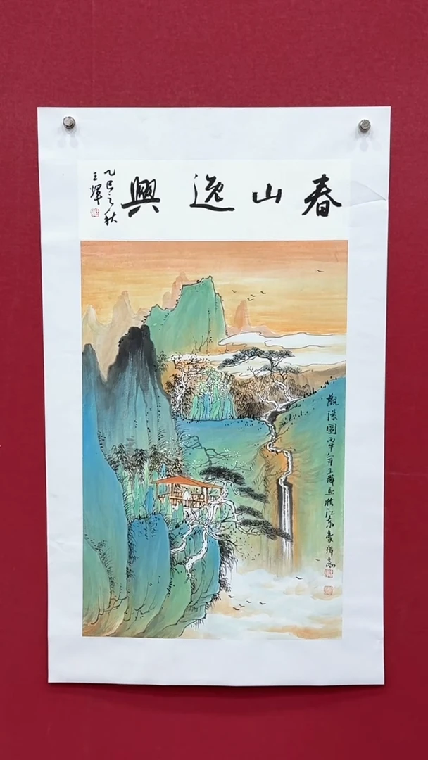 国画国画绘画山水花鸟