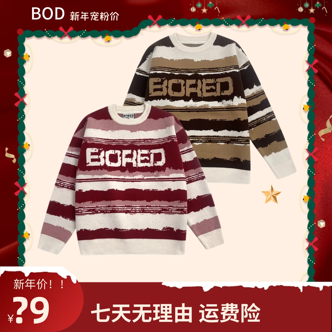 【新年换新衣】BOD+暖冬新年针织毛衣男女同款毛衫情侣装圆领