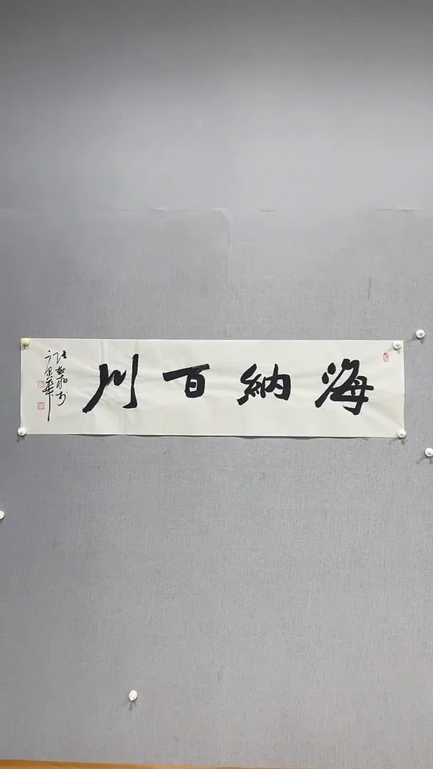 国画官方认证书画收藏单位6