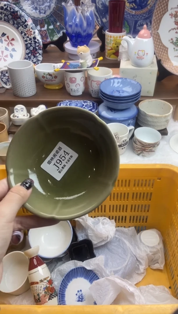 【闪购商品】瓷片954满25包邮，默认微瑕不退不换