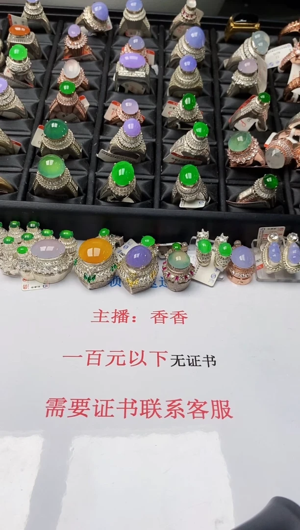 【闪购商品】翡翠戒指银S925镶嵌/6674