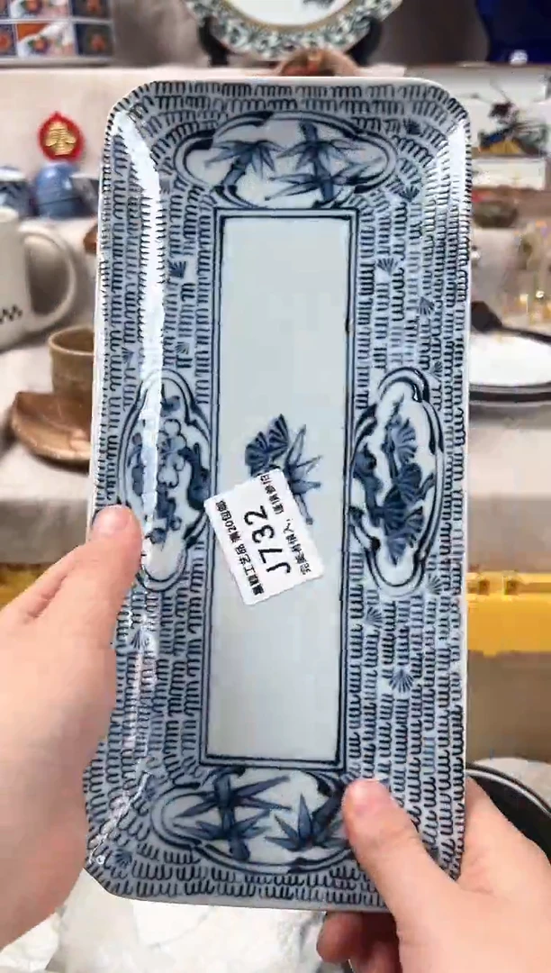 【闪购商品】732J瓷盘 餐具 默认接受微瑕下单