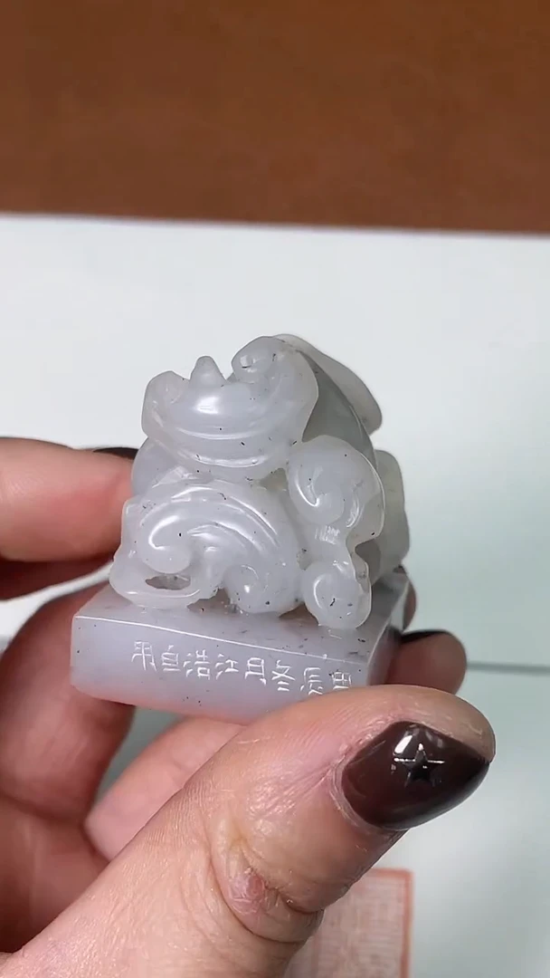 【闪购商品】寿山石印石篆刻朱江浩X47143居处恭执事敬与人忠