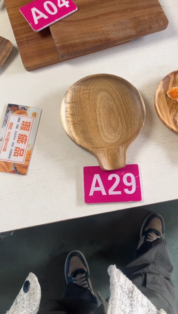 木闪购2026/1/3 A29