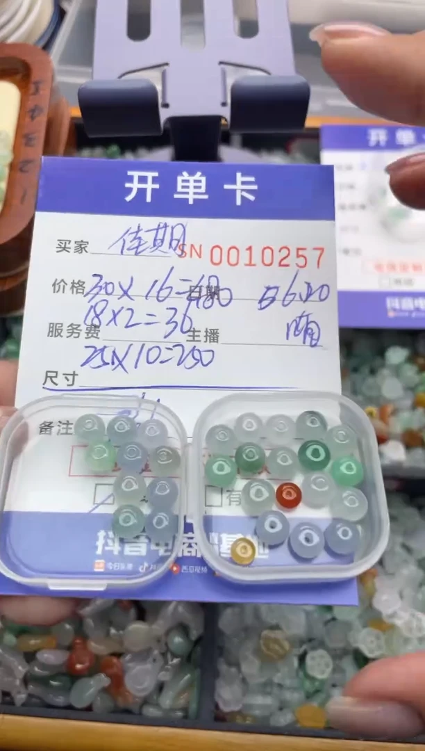 翡翠未镶嵌颈饰别***期00010257