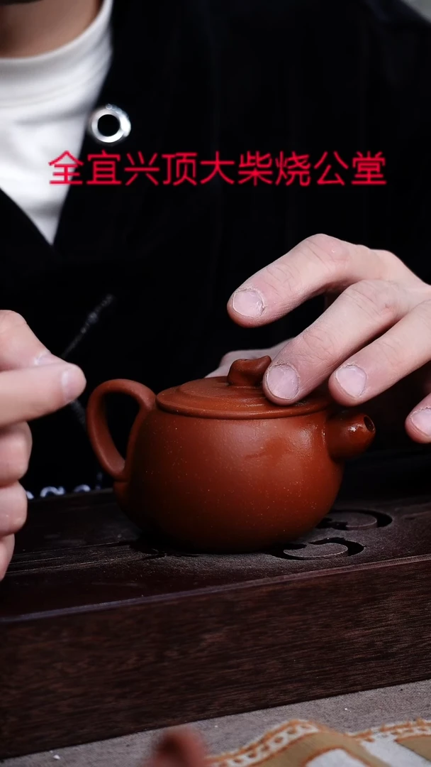 茶壶紫砂宜兴紫砂壶