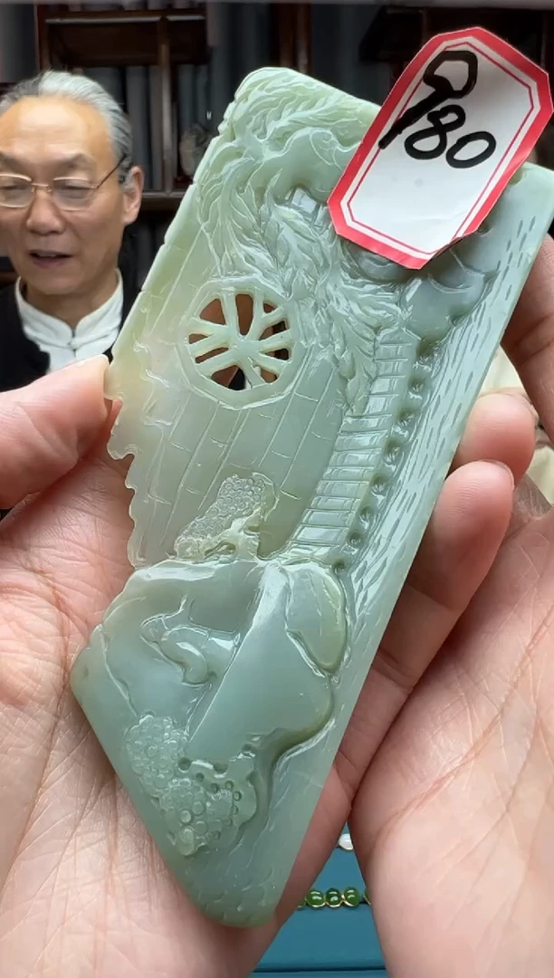 【闪购商品】和田玉颈饰未镶嵌摆件 山水牌