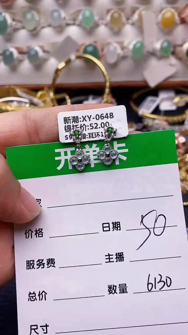 【闪购商品】翡翠戒指银S925镶嵌6130