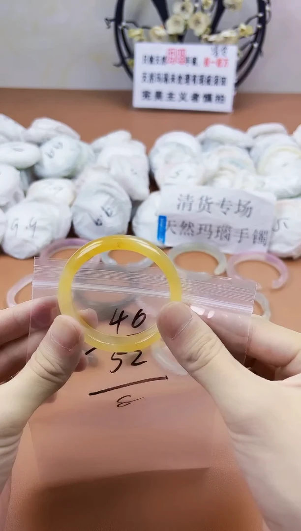 玛瑙/玉髓手镯未镶嵌46