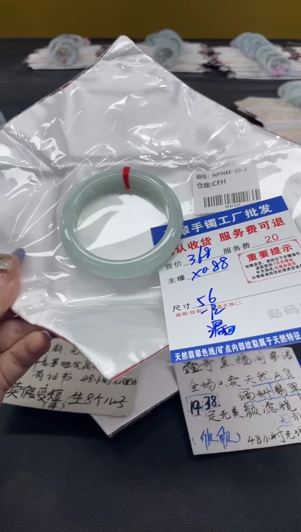 未镶嵌手镯翡翠j****y翡翠手镯