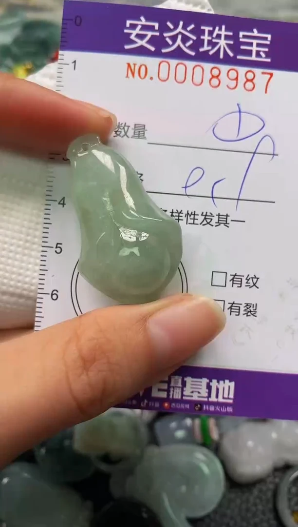 颈饰未镶嵌翡翠闪购0008987