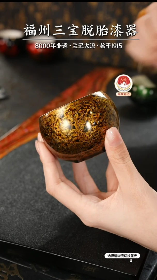 【闪购商品】大漆漆器 黑金主人杯