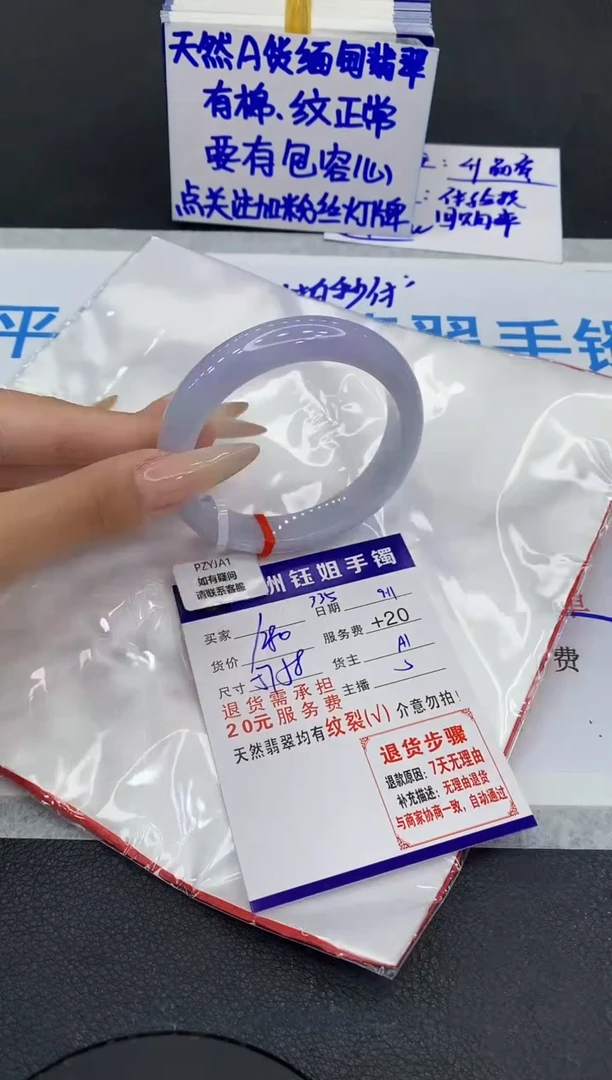 未镶嵌手镯翡翠111111111