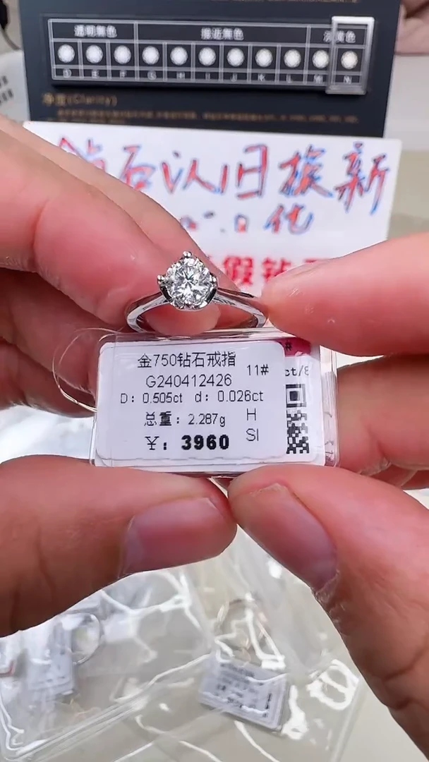 【闪购商品】钻石戒指/指环18K金镶嵌戒指