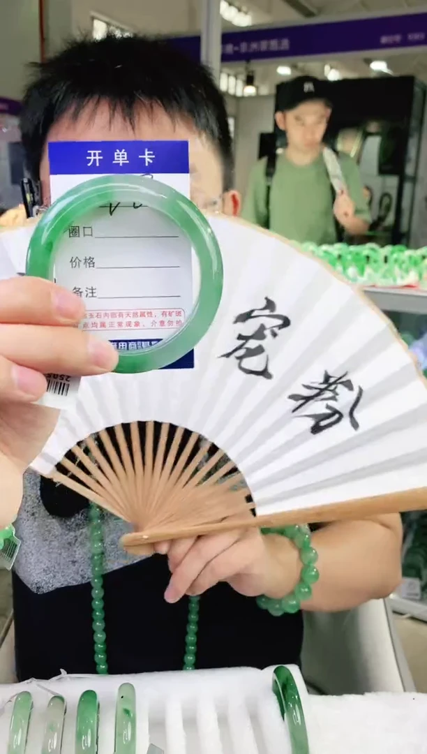 石英质玉手镯未镶嵌花羽遇非洲翠工厂-序号8