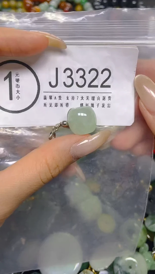颈饰未镶嵌翡翠/ J /翡翠A货，一件也是批发价